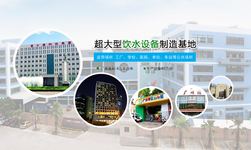 碧丽饮水机